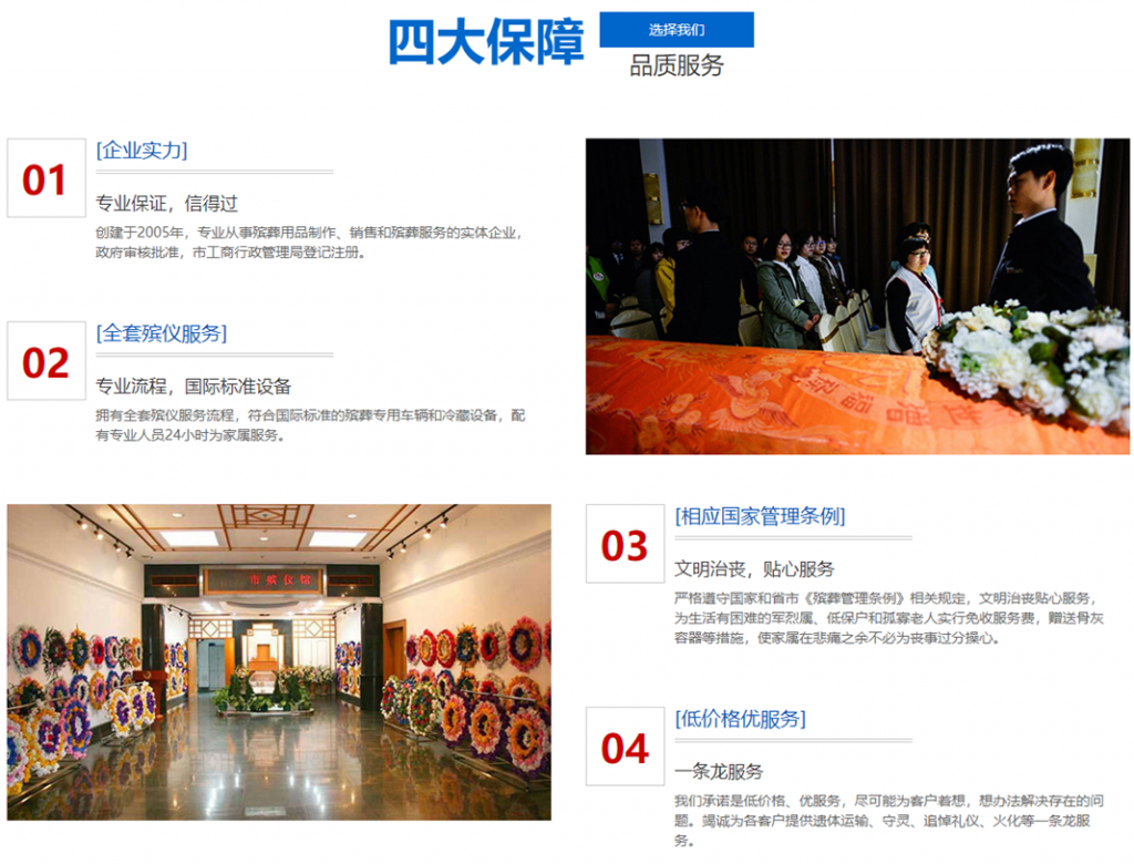 在贵州办丧事需要准备什么物品